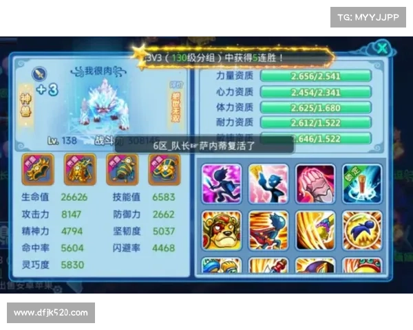 水浒q传手游攻略:从零到满级快速成长秘籍 水浒q传手游攻略:从零到满级快速成长秘籍