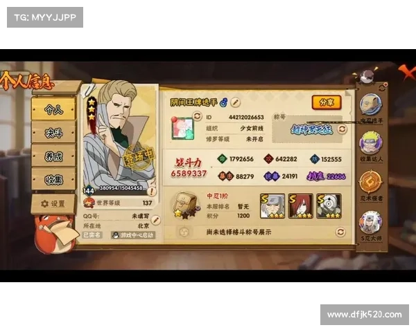 火影忍者手游整卡-火影忍者卡sop:火影手游全图鉴,忍界秘卷一次看全 火影忍者手游整卡-火影忍者卡sop:火影手游全图鉴,忍界秘卷一次看全