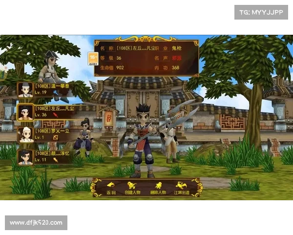 热血江湖2.0：经验爆率全新调整