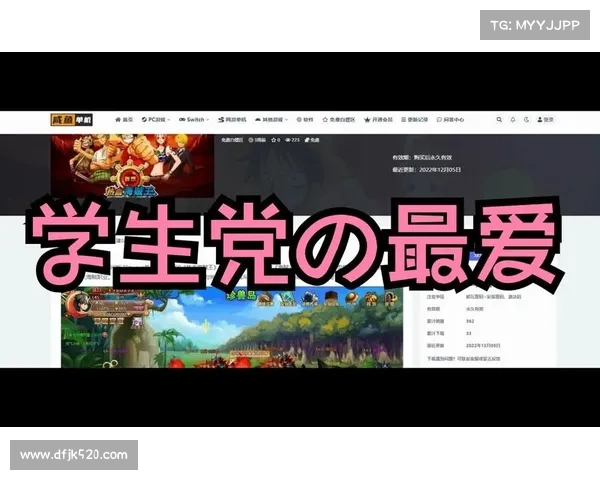 电脑网页如何下载单机游戏 电脑网页如何下载单机游戏