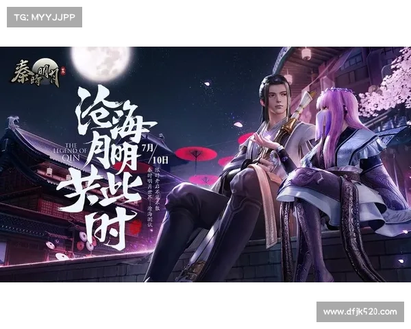 秦时明月手游官网骏梦 秦时明月手游官网骏梦