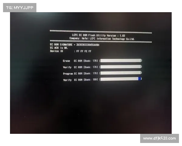 联想Y7000 BIOS升级指南 联想Y7000 BIOS升级指南