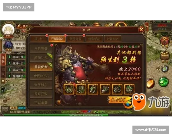 霸业道士boss攻略 霸业道士boss攻略