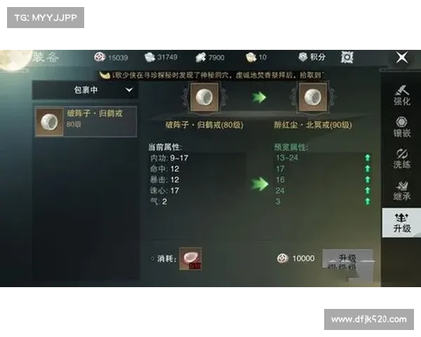 鬼泣手游地灵套装备获取攻略 鬼泣手游地灵套装备获取攻略