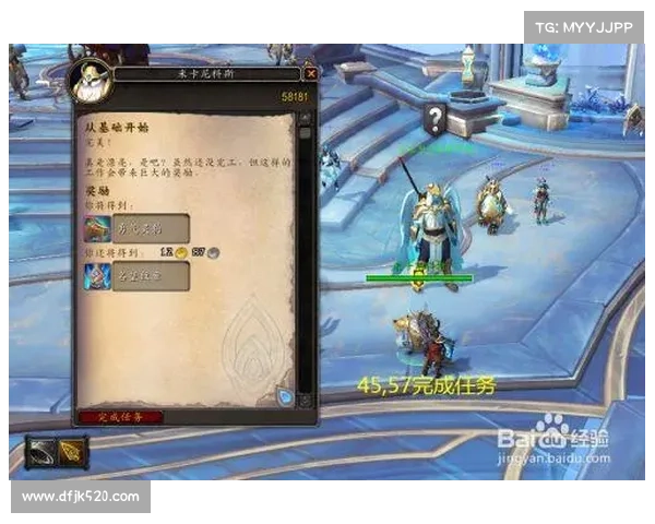 魔兽世界攻击提示：如何开始战斗