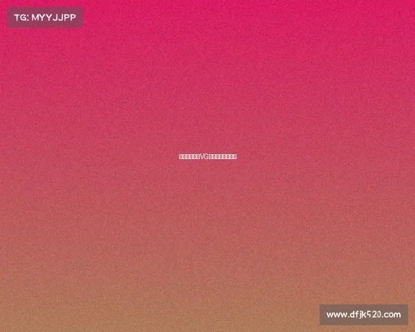 中国电竞豪门VG战队国籍背景揭晓